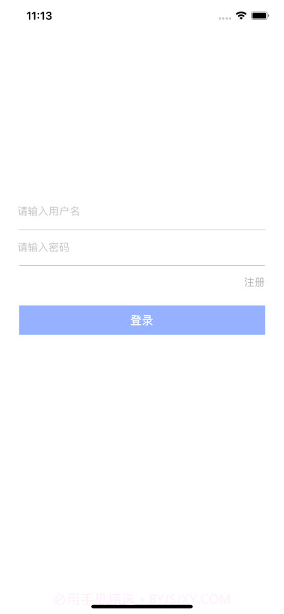 安信办公截图1 安信办公截图1