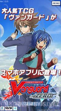 先锋零TCG截图3 先锋零TCG截图3