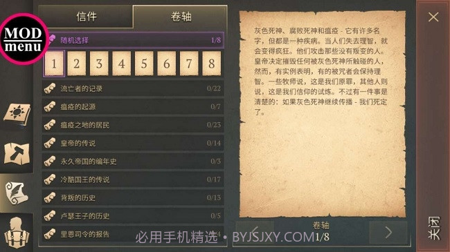 地球末日生存2020截图3 地球末日生存2020截图3