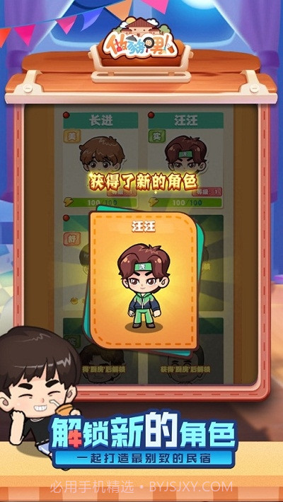 做家务的男人截图3 做家务的男人截图3