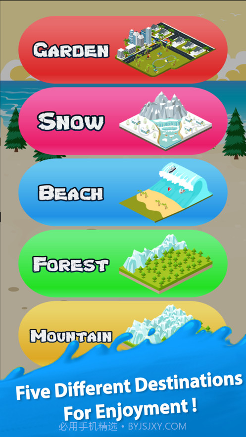 给我的树浇水截图2