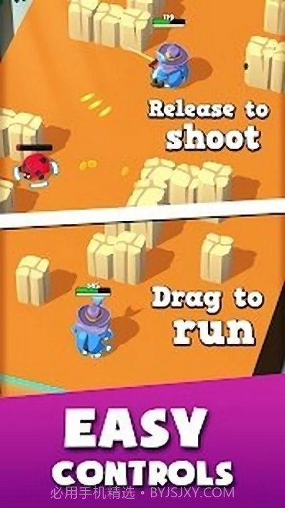 甲壳虫生存射击截图3