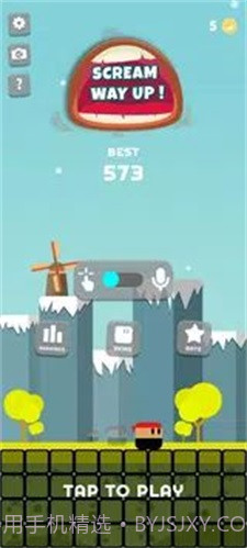 向上尖叫截图1 向上尖叫截图1