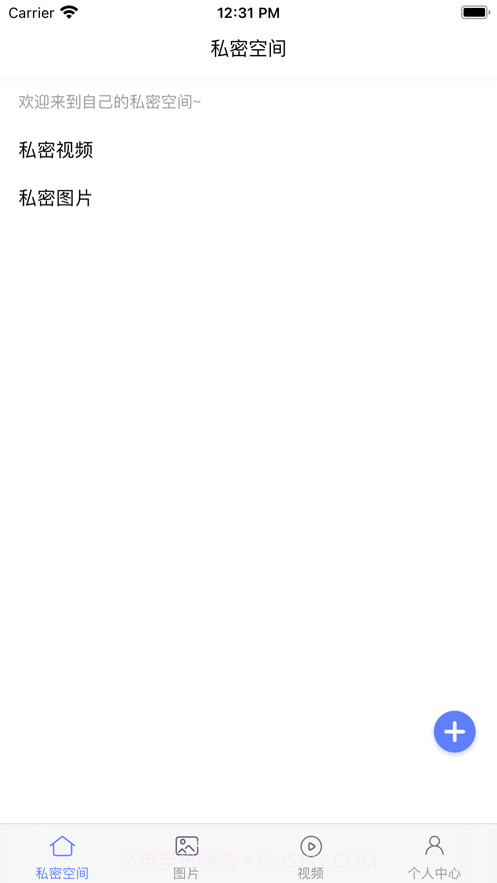 蝴蝶飞播放器截图1 蝴蝶飞播放器截图1