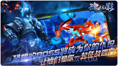 魂之幻影截图5 魂之幻影截图5