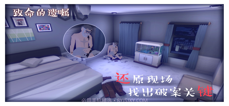 致命的遗嘱截图6