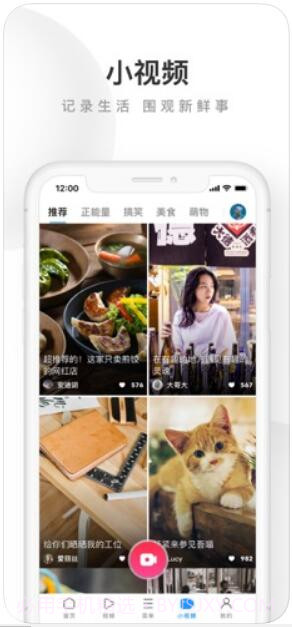 UC浏览器截图4 UC浏览器截图4