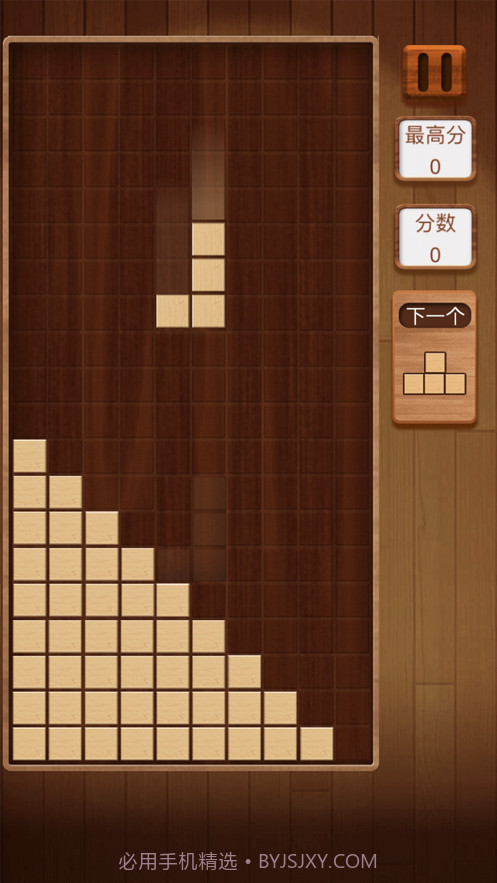 方块消到底截图1 方块消到底截图1