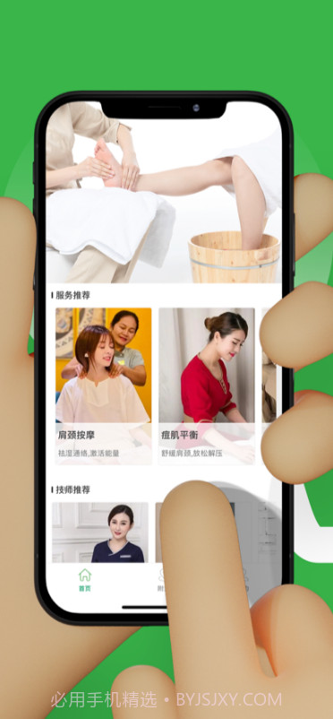 川东东极速版截图2