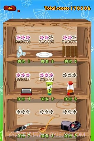 疯狂寿司2截图5 疯狂寿司2截图5