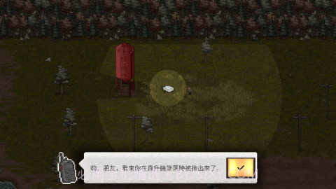 迷你dayz2(MiniDayZ 2)截图2 迷你dayz2(MiniDayZ 2)截图2