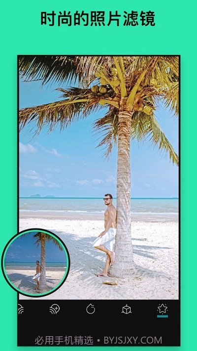 Beauty Boost截图4 Beauty Boost截图4