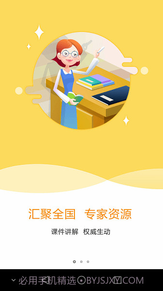 特种在线题库截图1