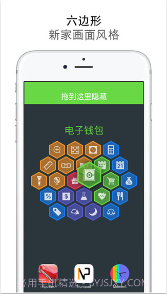 日常必备:实用工具合集截图2
