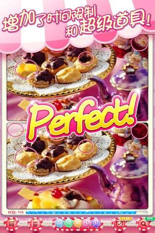 大家来找茬截图5 大家来找茬截图5