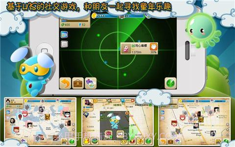 怪兽岛(口袋妖怪OL)截图3