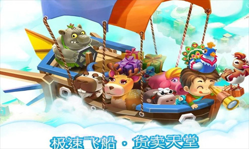 动物养殖农场截图2 动物养殖农场截图2