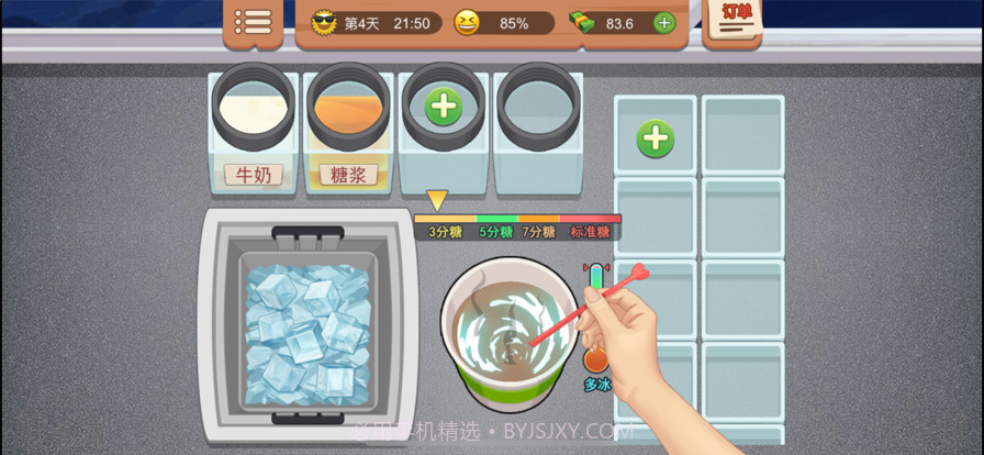 老爹烧烤摊截图3 老爹烧烤摊截图3