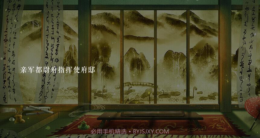 人渣卧底不干了截图2 人渣卧底不干了截图2