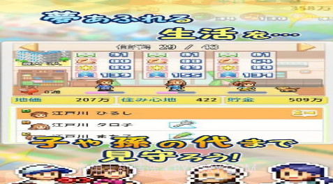 开罗创造都市岛v0.1.2截图1 开罗创造都市岛v0.1.2截图1