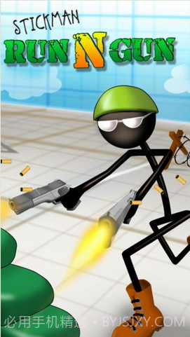 火拼火柴人截图1