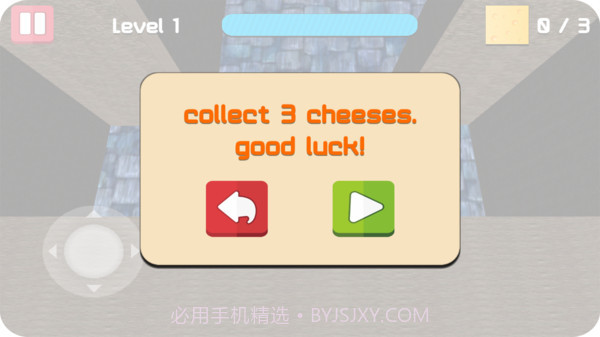 汤姆和老鼠模拟器截图1 汤姆和老鼠模拟器截图1