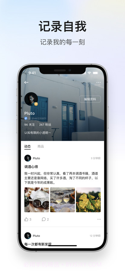 深度青年截图5 深度青年截图5