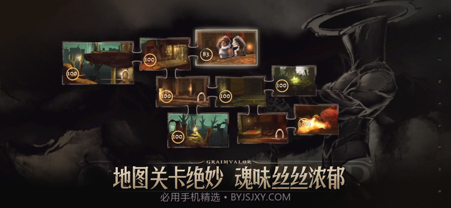 原界之罪截图2 原界之罪截图2