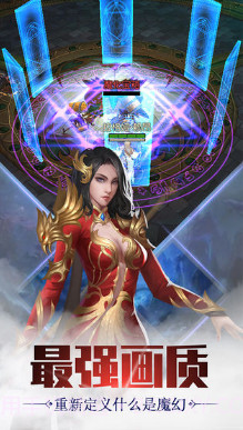 圣痕觉醒预约下载截图3 圣痕觉醒预约下载截图3