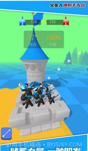 火柴人神射手大战截图3