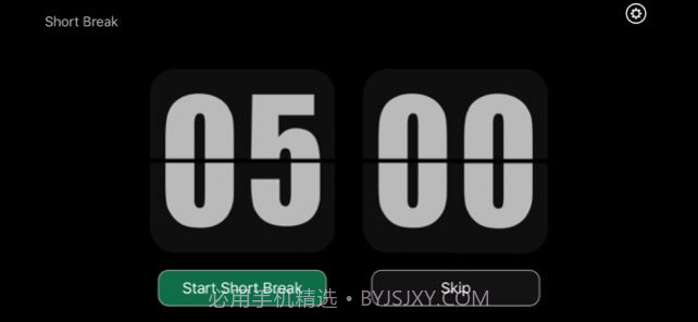 一个黑色全屏的计时器截图2