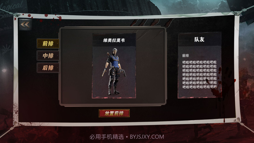 迷失传说截图4 迷失传说截图4