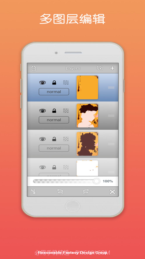 创想笔刷iOS版截图2