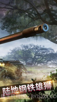 坦克雷霆截图2 坦克雷霆截图2
