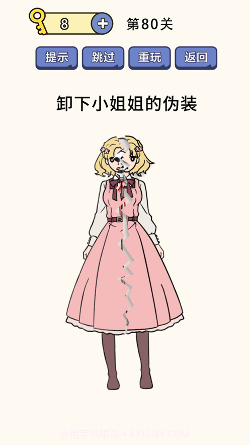 疯狂最强脑洞截图4 疯狂最强脑洞截图4