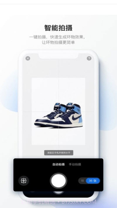 百度美拍3D截图3