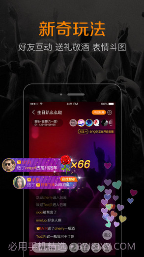 K米截图2 K米截图2