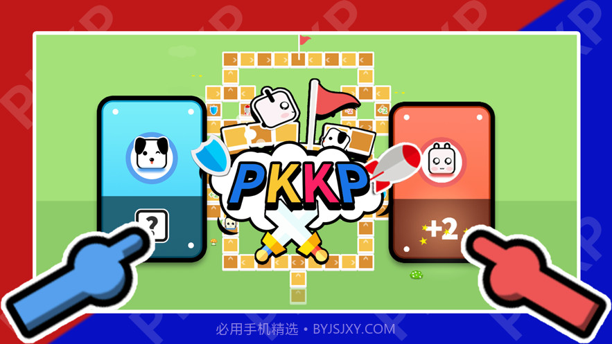 PKKP双人同桌情侣大作战截图2