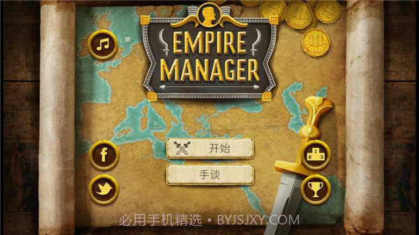 帝国统治者黄金版中文版截图2 帝国统治者黄金版中文版截图2