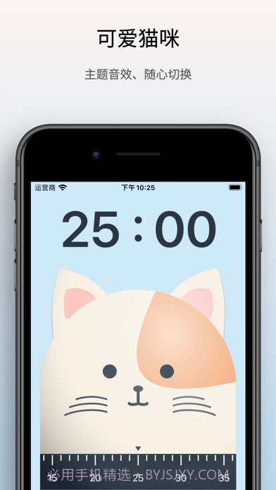 滴答计时截图4 滴答计时截图4