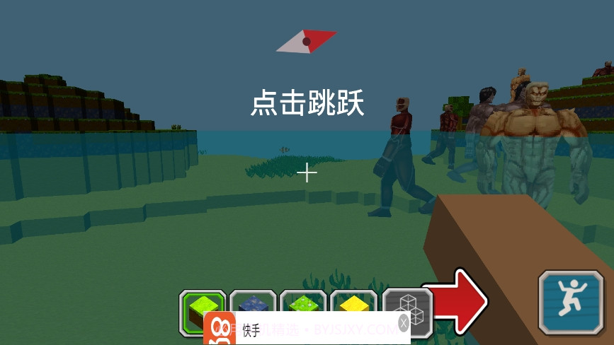 像素建造世界大作战内置菜单版截图2 像素建造世界大作战内置菜单版截图2