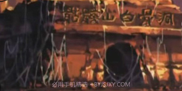 怪谈事务所截图1