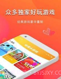 快淘小游戏截图2