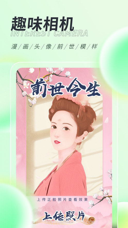 缤纷桌面壁纸截图5