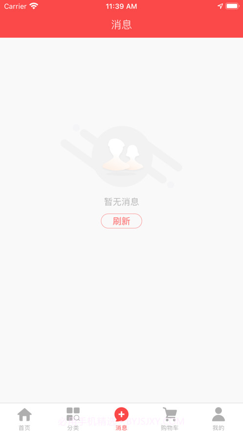 桂中大药房2截图3