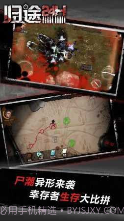 猛鬼宿舍无限闪电版截图1 猛鬼宿舍无限闪电版截图1