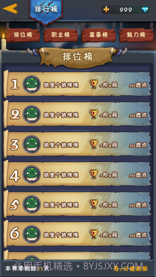 狼人与新月截图2