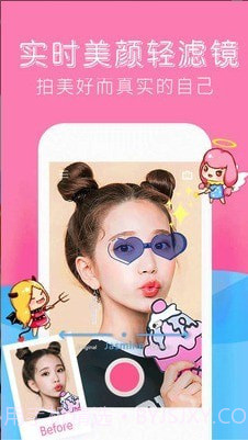 软焦自拍相机截图1