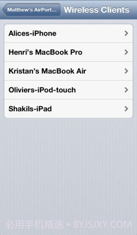 AirPort 实用工具截图2