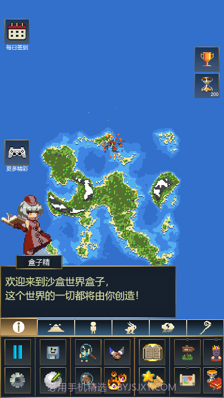 上帝模拟器2沙盒世界截图1